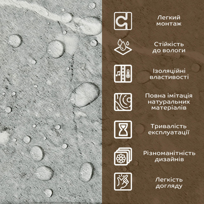 Декоративна ПВХ плита металік мармур 1,22х2,44мх3мм SW-00001409