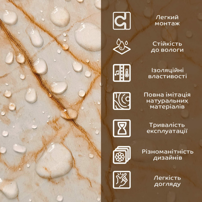 Декоративна ПВХ плита бежевий мармур 600*600*3mm SW-00001618