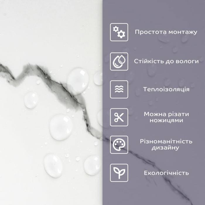 Самоклеюча стінова PET плитка 600*300*2mm (D) SW-00001684