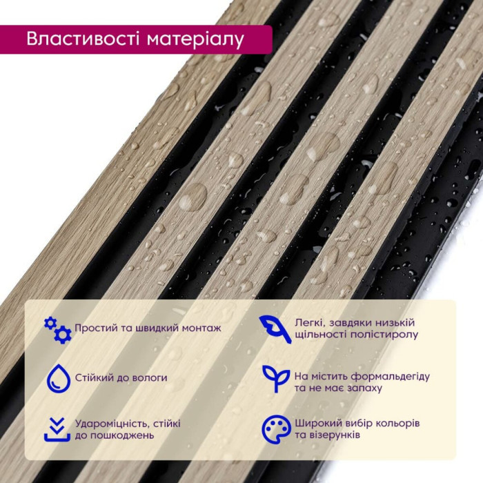 Рейка декоративна PS 2900х120х11мм Дуб з графітом SW-00001738