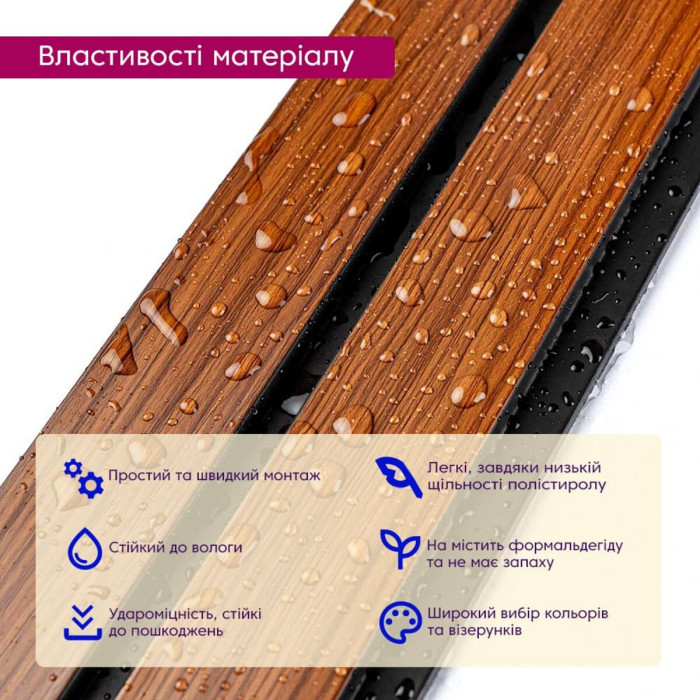 Рейка декоративна PS 2900х120х12мм Темний дуб SW-00001746