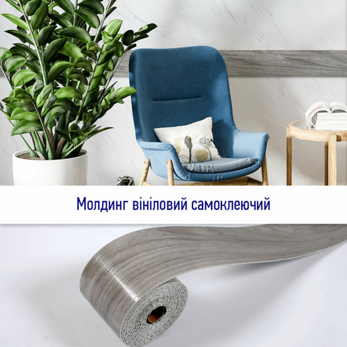 Молдинг вініловий самоклеючий 5000х100х2мм Матовий (D) SW-00001797
