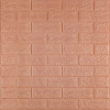 Панель стеновая 3D 700х770х5мм (кирпич) кофе с молоком (D) SW-00001801