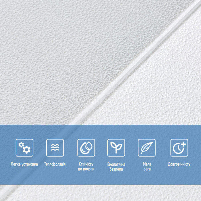 Панель стеновая 3D 700х700х5мм Lichi square white (D) SW-00001802