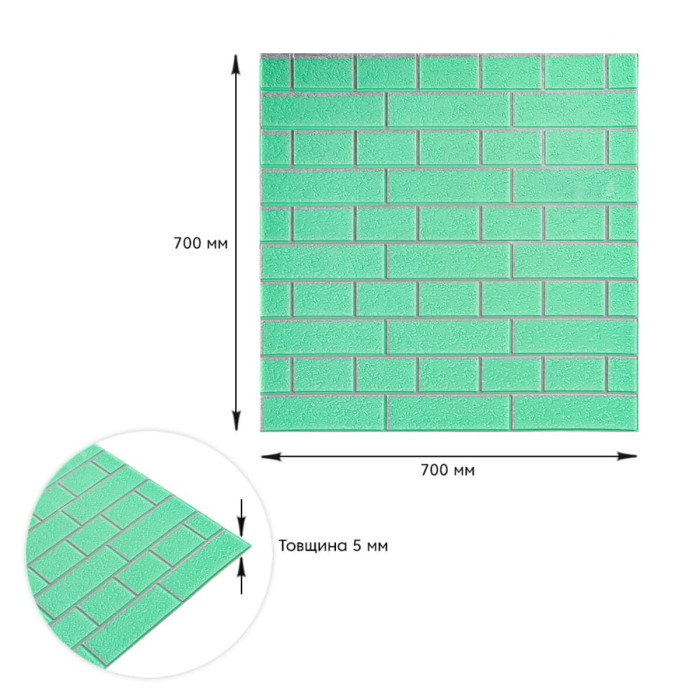Панель стеновая 70*70cm*5mm зелёный кирпич с серебром (D) SW-00001803