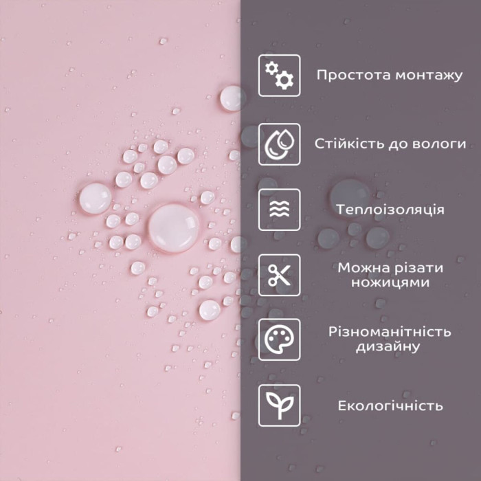 Самоклеюча стінова PET плитка 600*300*2mm (D) SW-00002246