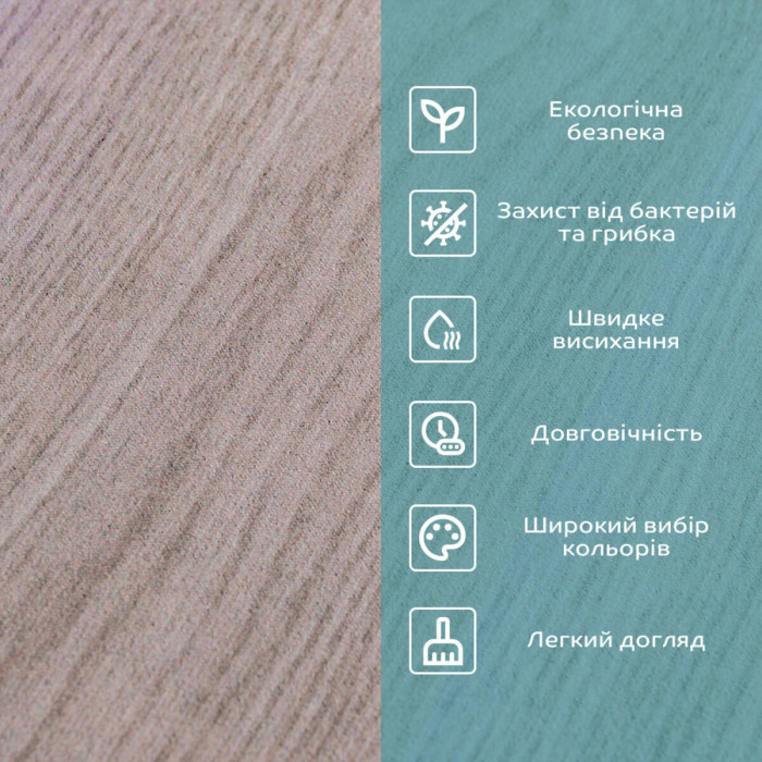Вологопоглинаючий килимок 50х80х3мм SW-00002545
