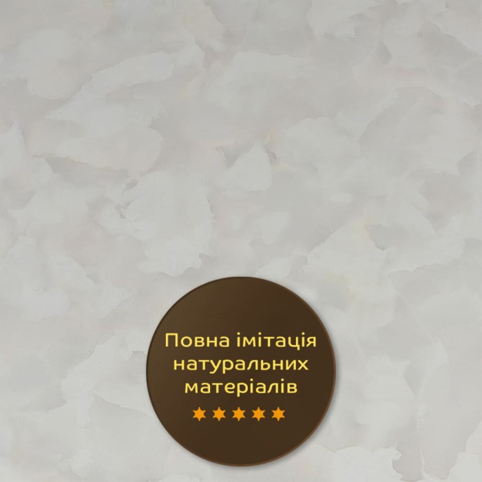 Декоративна ПВХ плита 600х600х3мм (S) SW-00002839